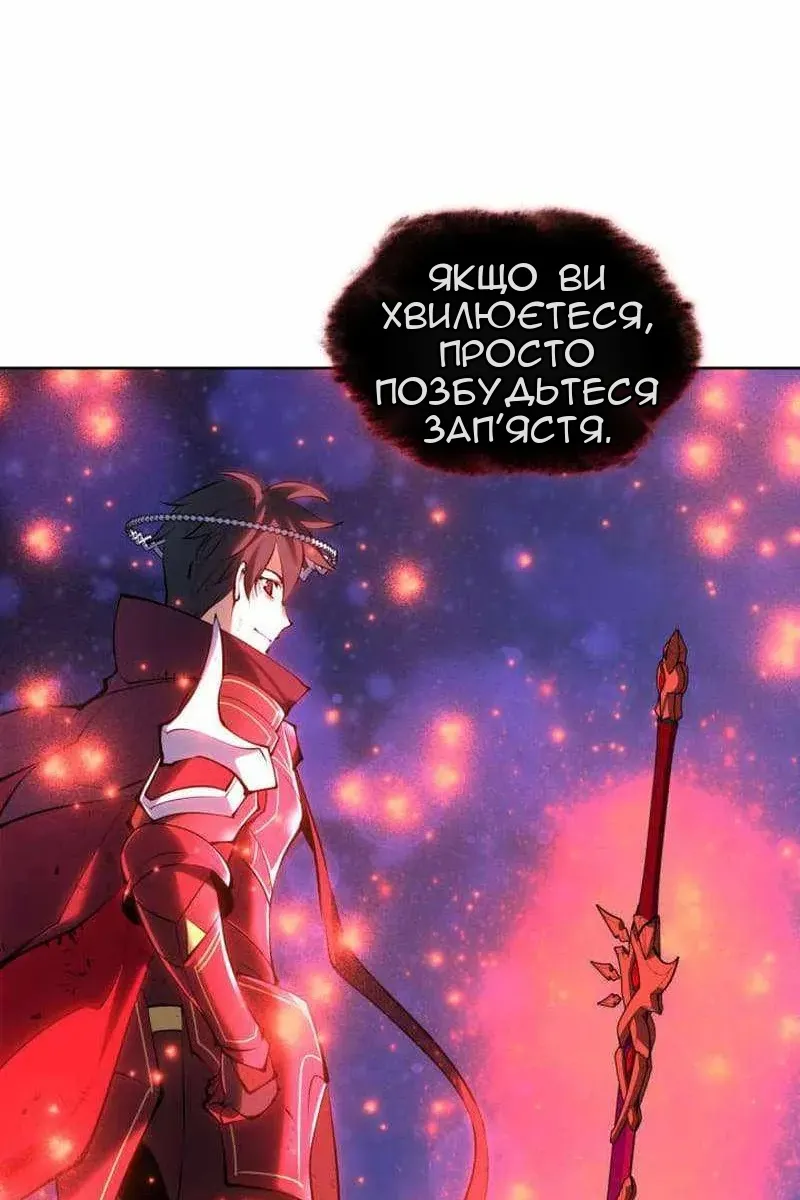 Сторінка 34