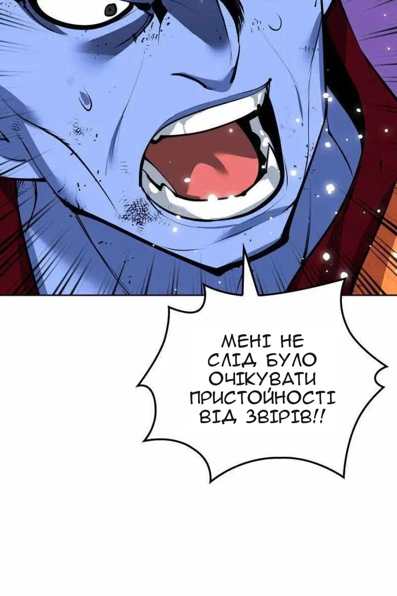 Сторінка 45