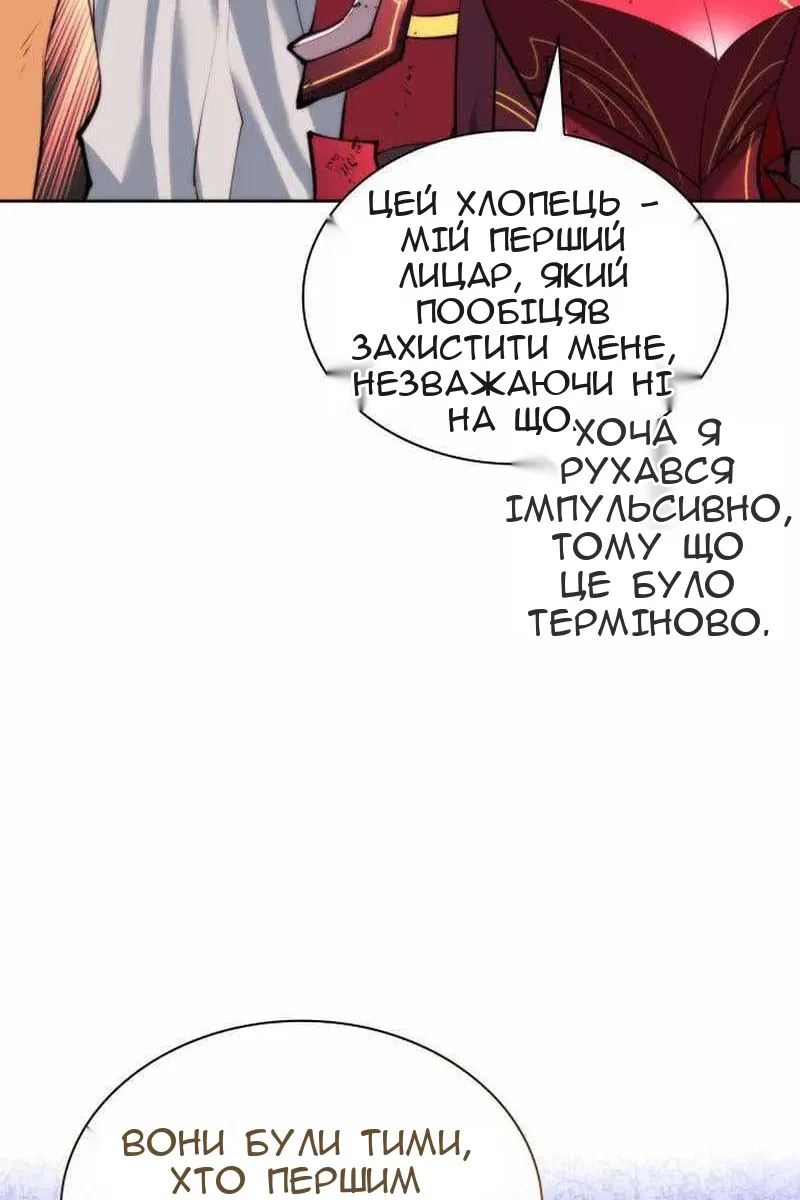 Сторінка 58