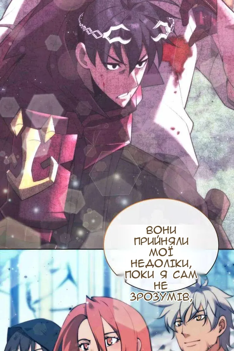 Сторінка 60