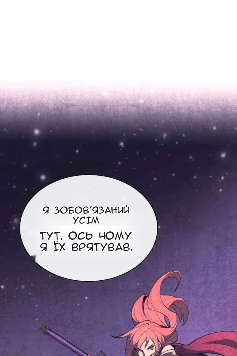 Сторінка 62