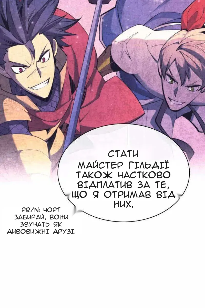 Сторінка 64