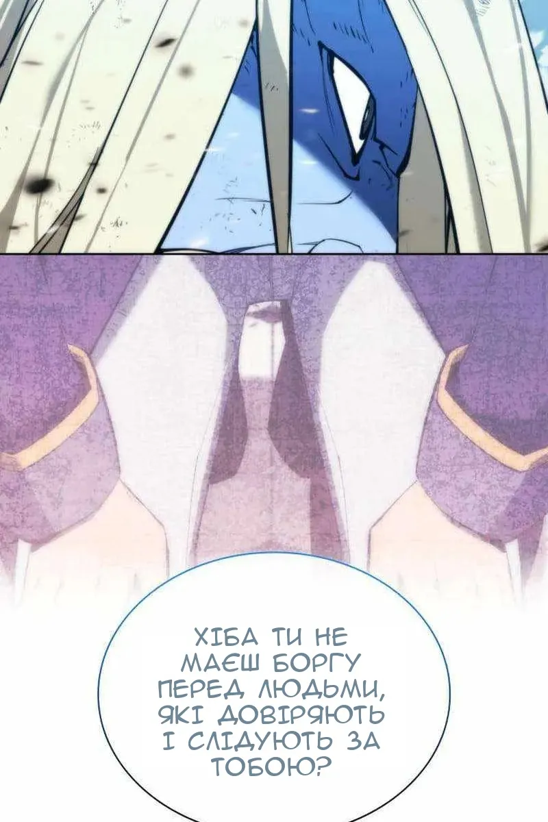 Сторінка 66