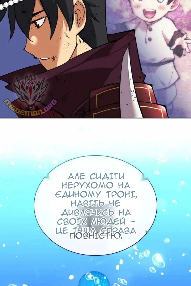 Сторінка 68