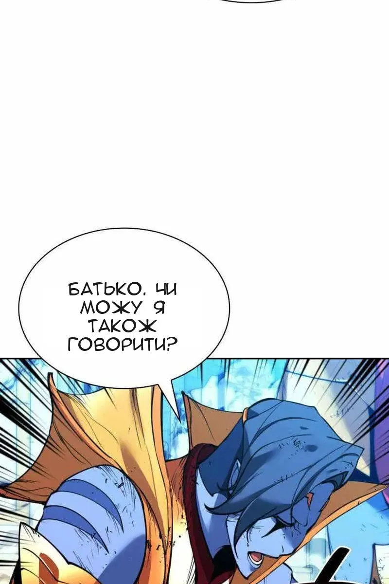 Сторінка 73