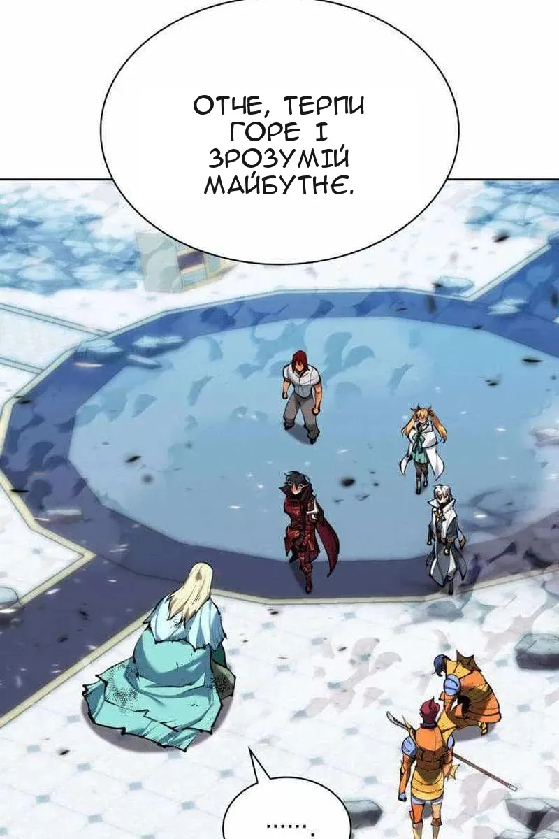 Сторінка 75