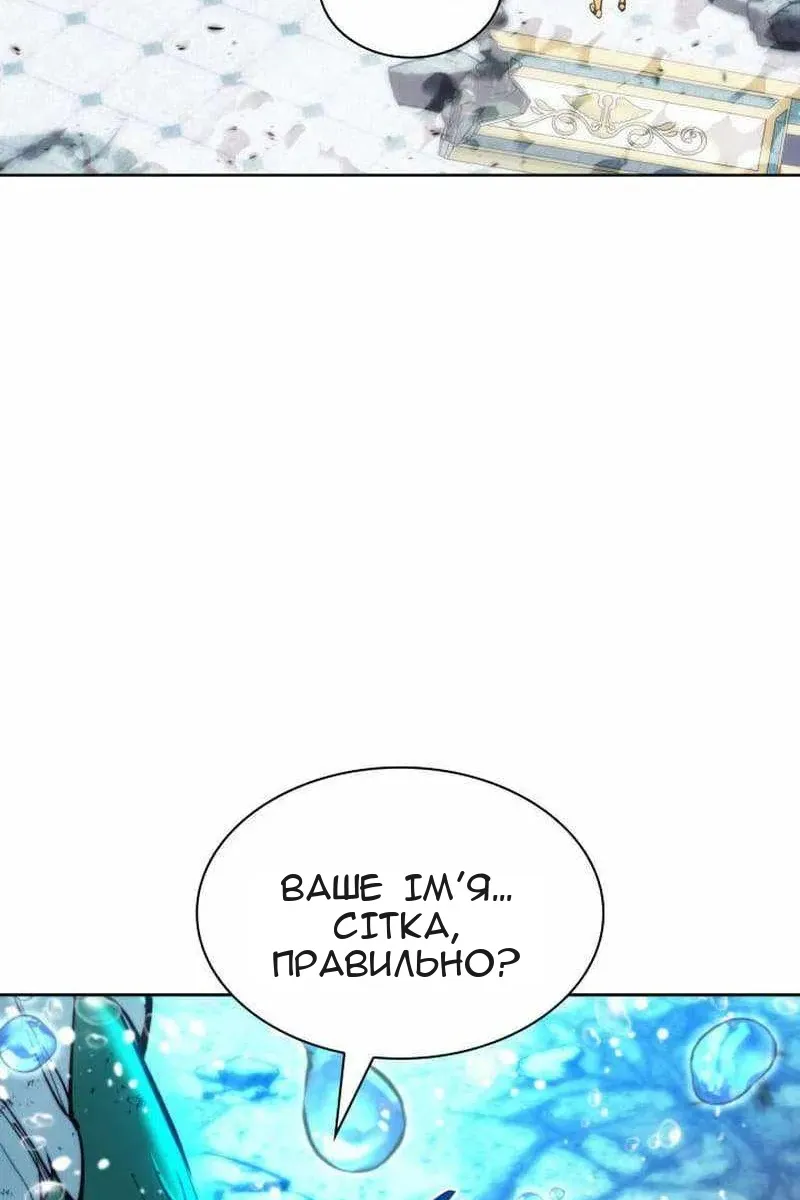 Сторінка 76