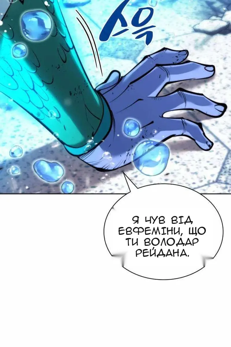 Сторінка 77