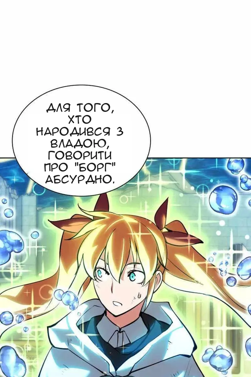 Сторінка 78