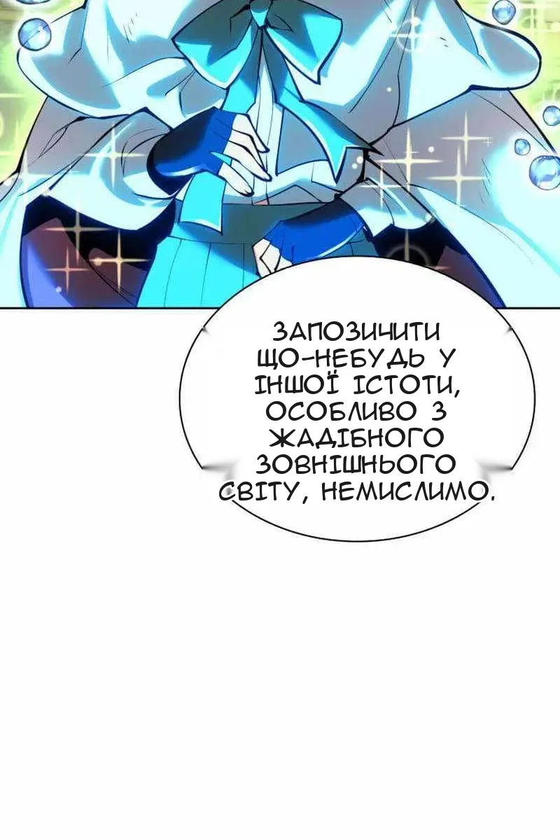 Сторінка 79