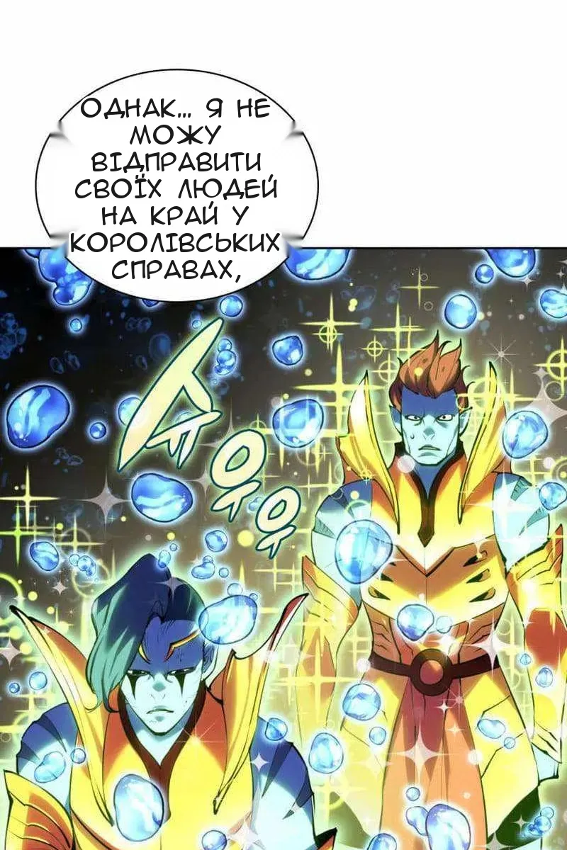 Сторінка 80