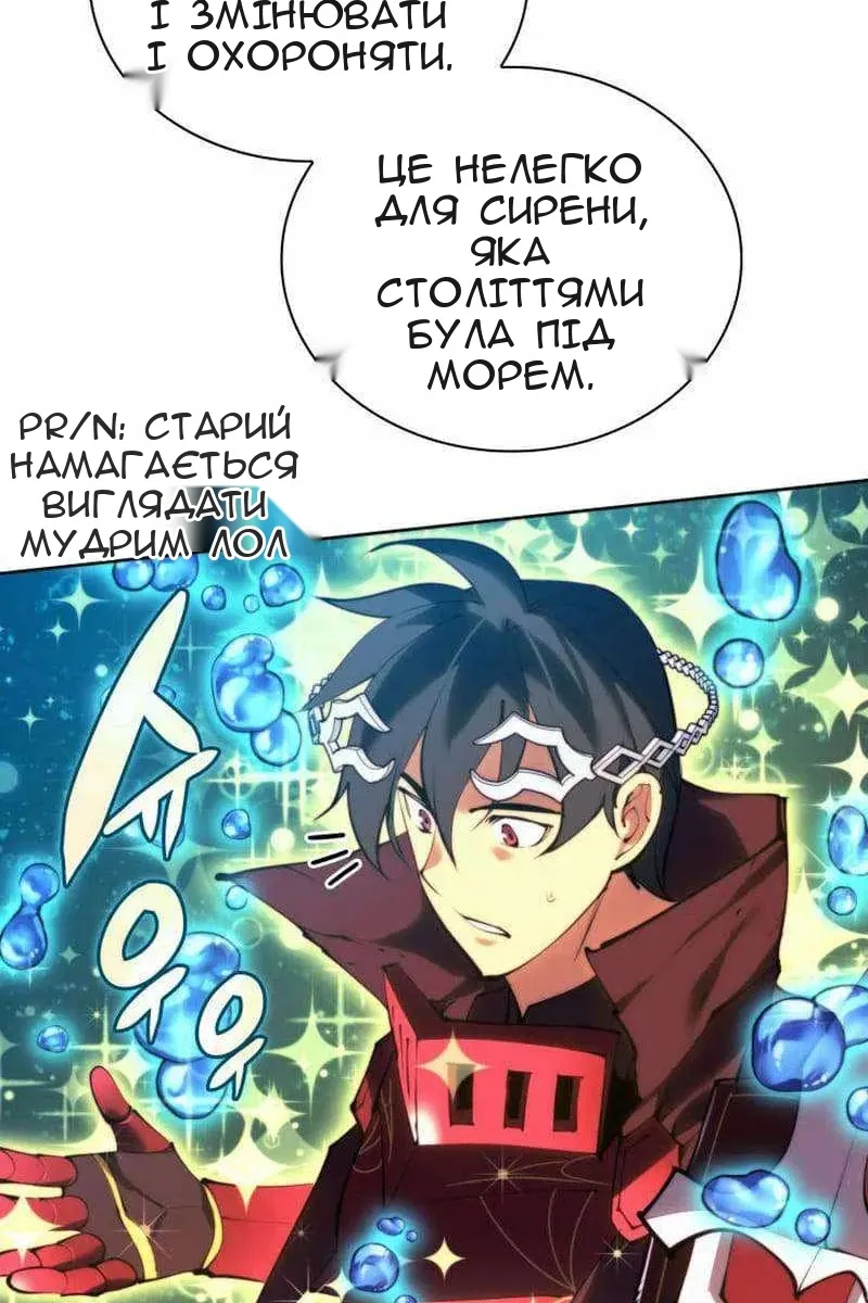 Сторінка 82