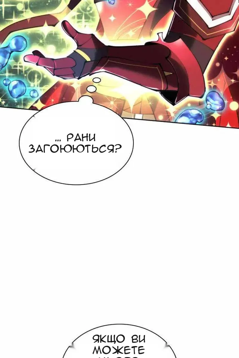 Сторінка 83