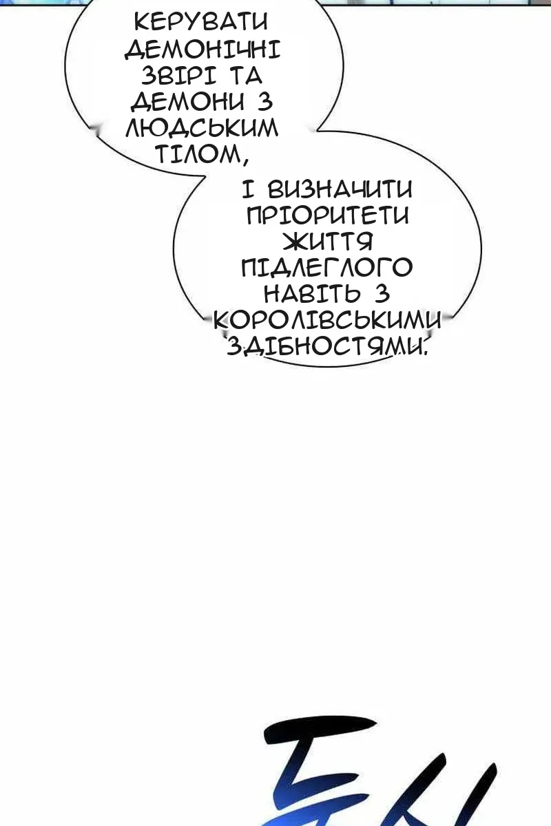 Сторінка 85