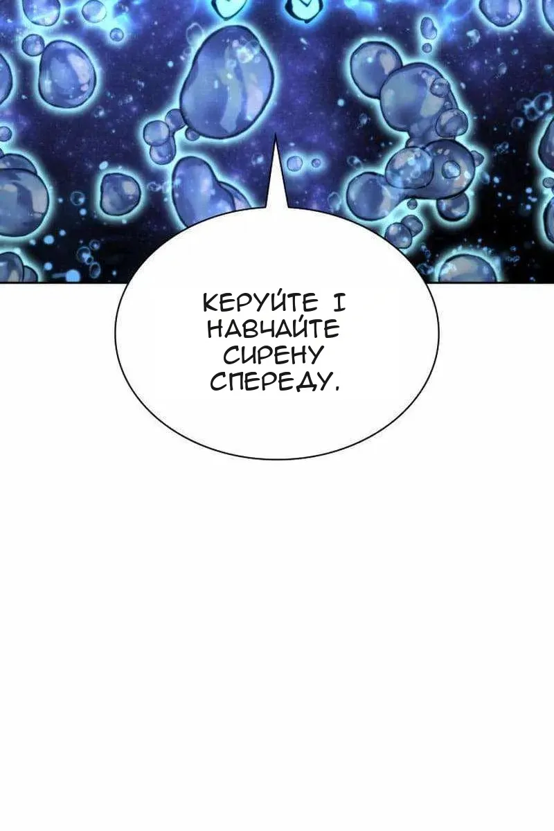 Сторінка 88