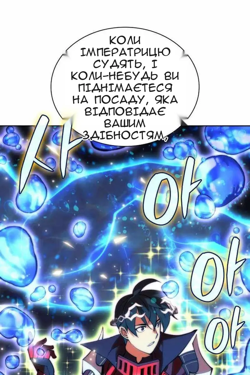 Сторінка 89