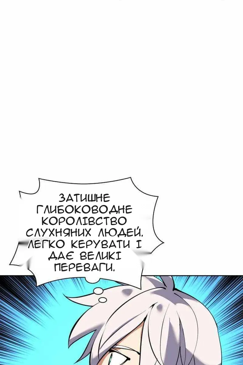 Сторінка 93