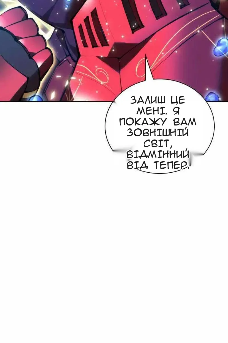 Сторінка 96