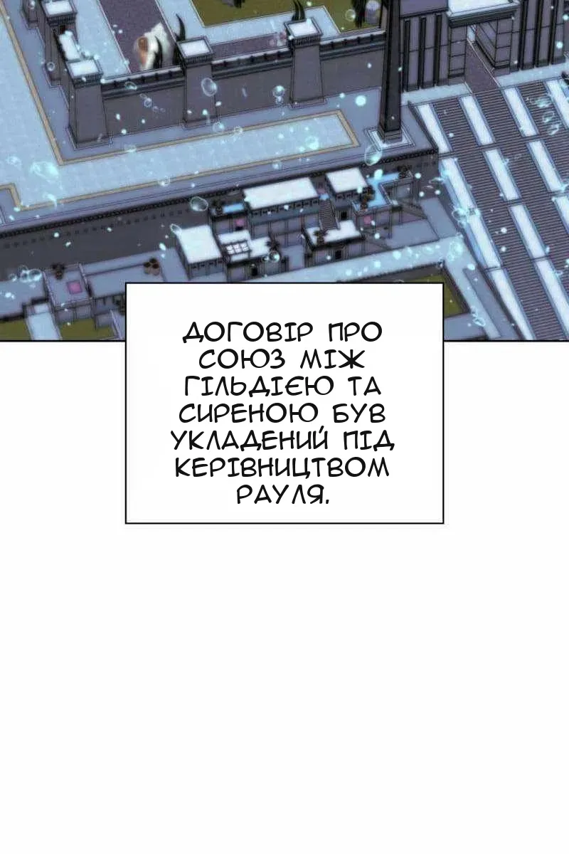 Сторінка 99