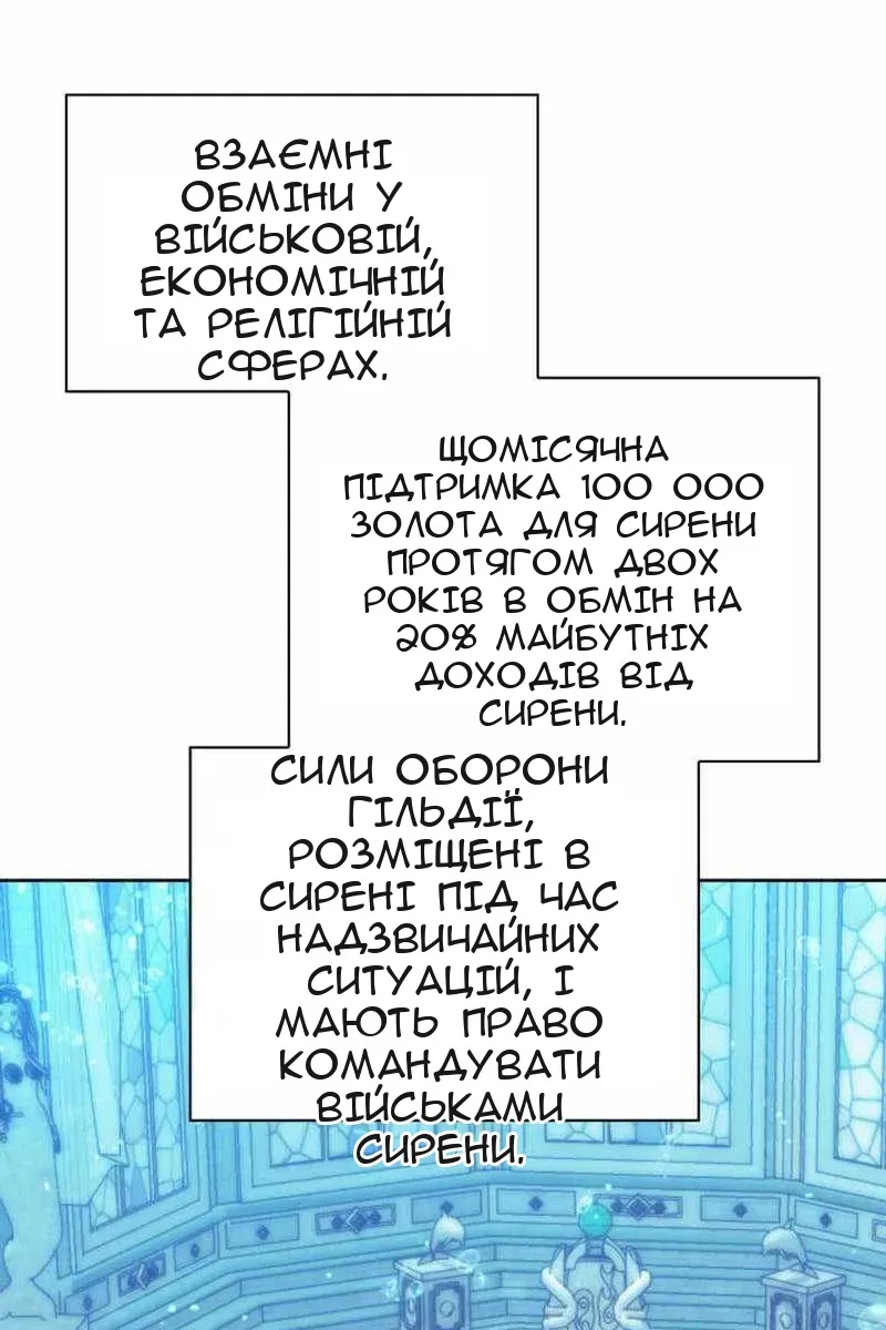 Сторінка 100