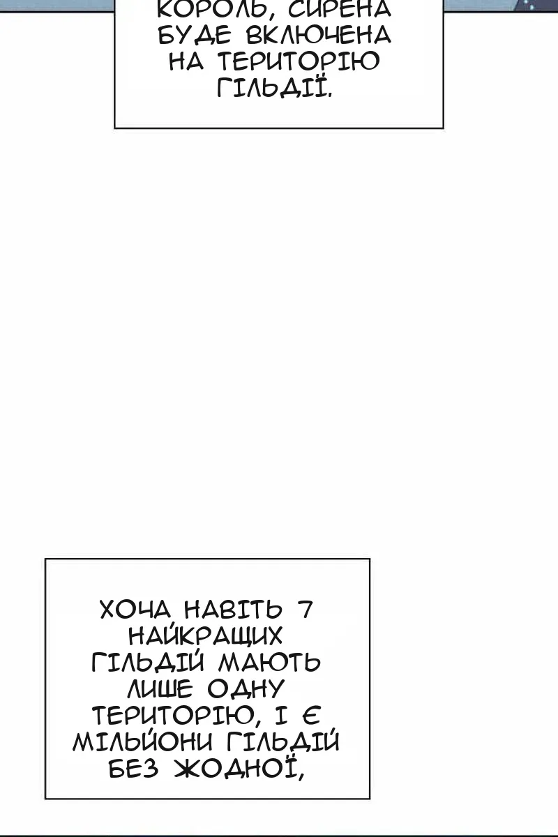 Сторінка 102