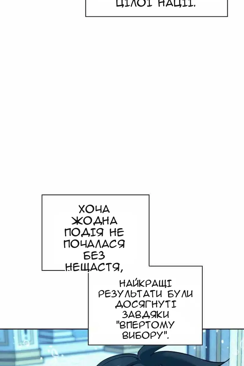 Сторінка 104