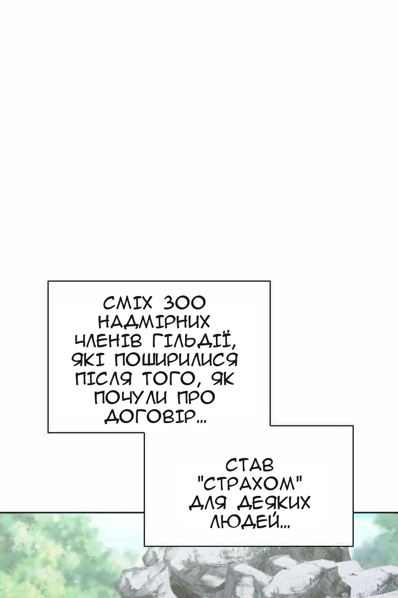 Сторінка 107