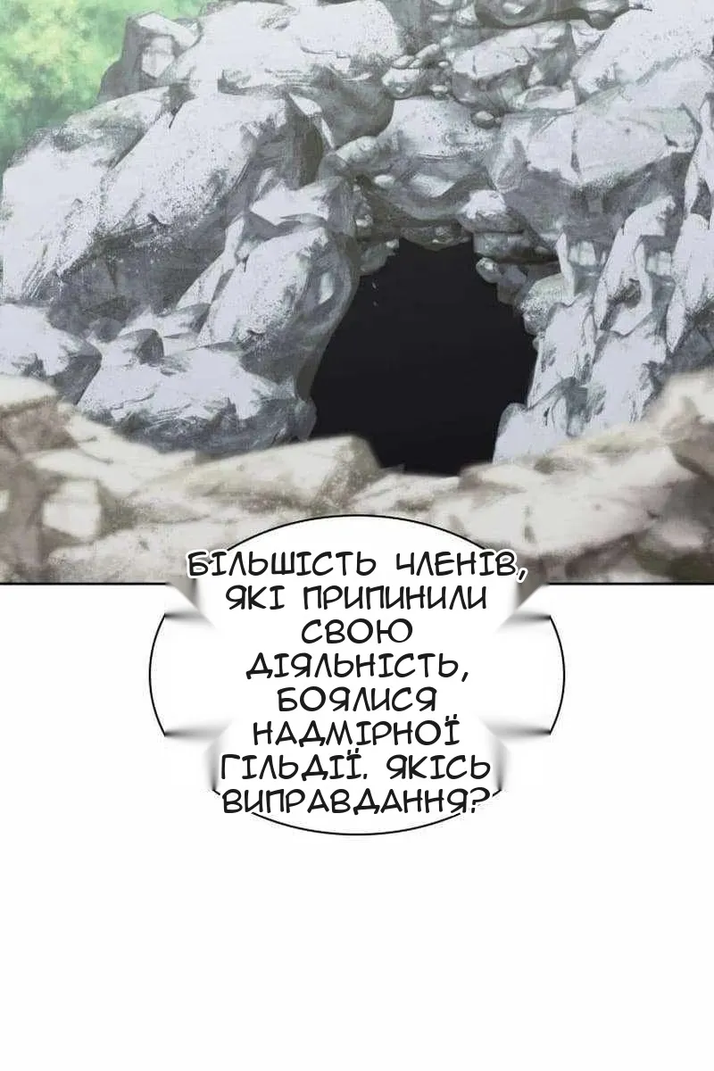 Сторінка 108