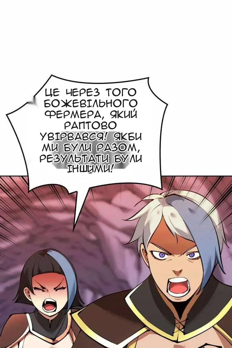 Сторінка 109