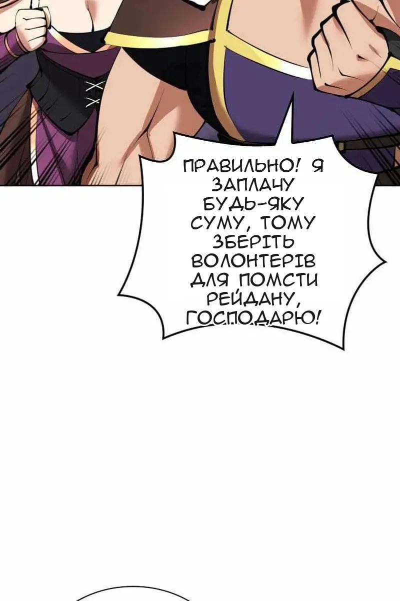 Сторінка 110