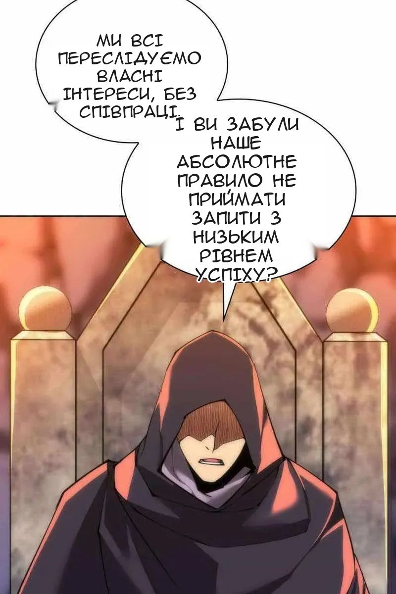 Сторінка 111