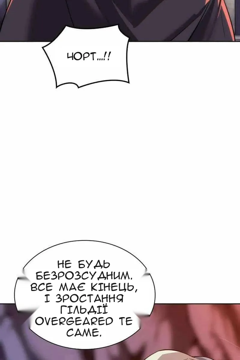 Сторінка 112