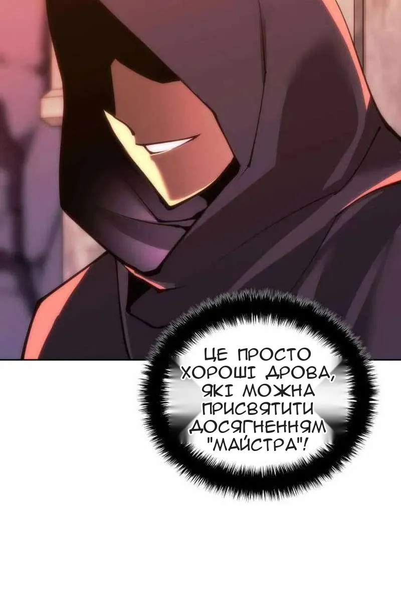 Сторінка 115