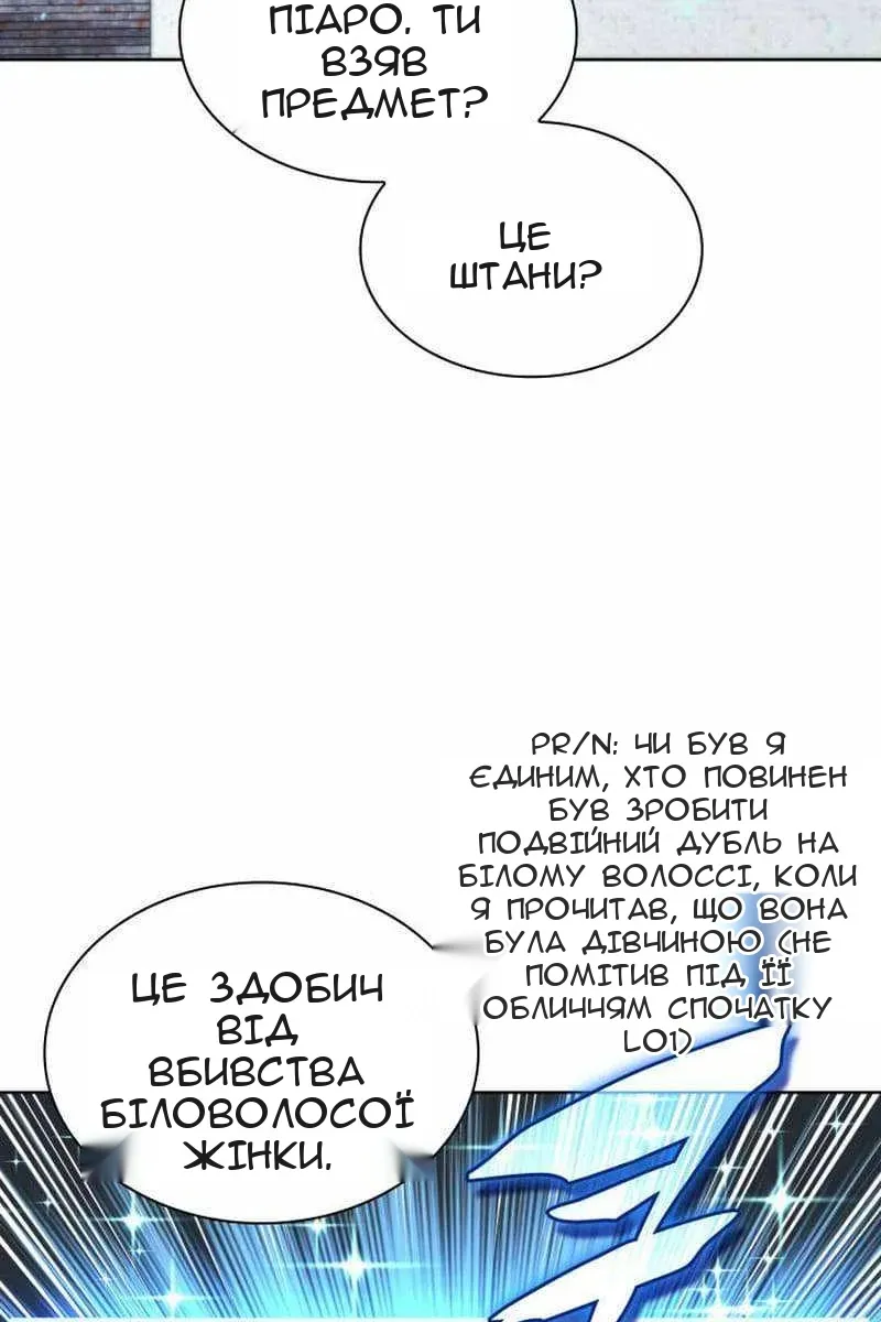 Сторінка 120