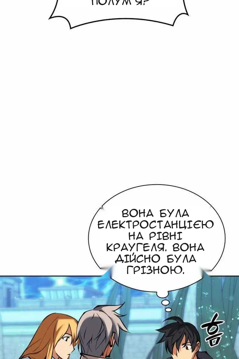 Сторінка 122