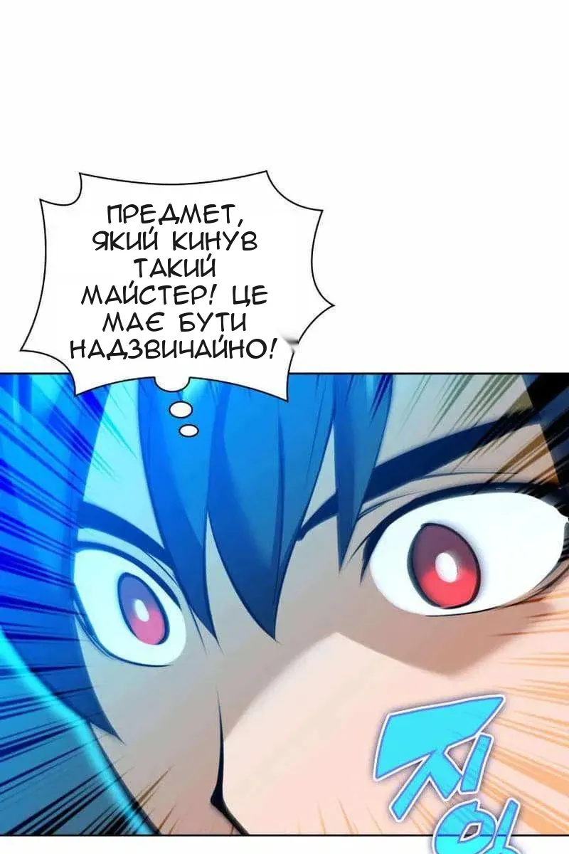 Сторінка 124