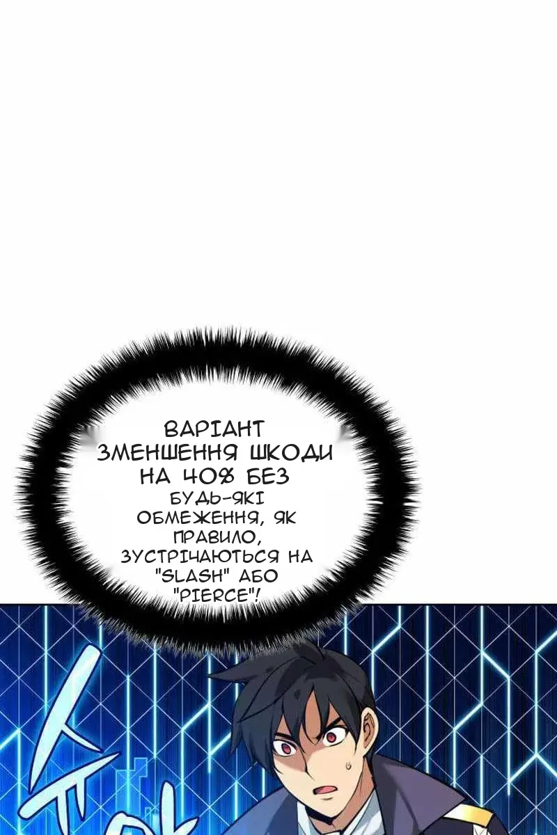Сторінка 128