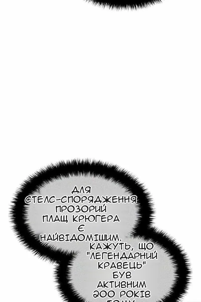 Сторінка 130