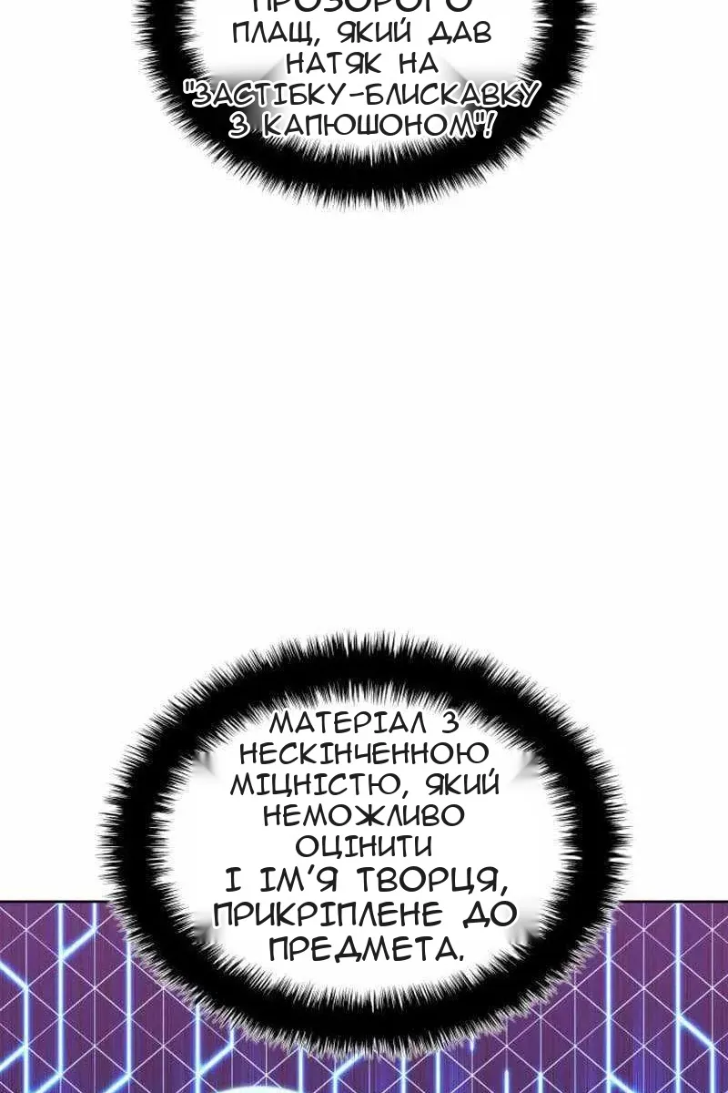 Сторінка 132