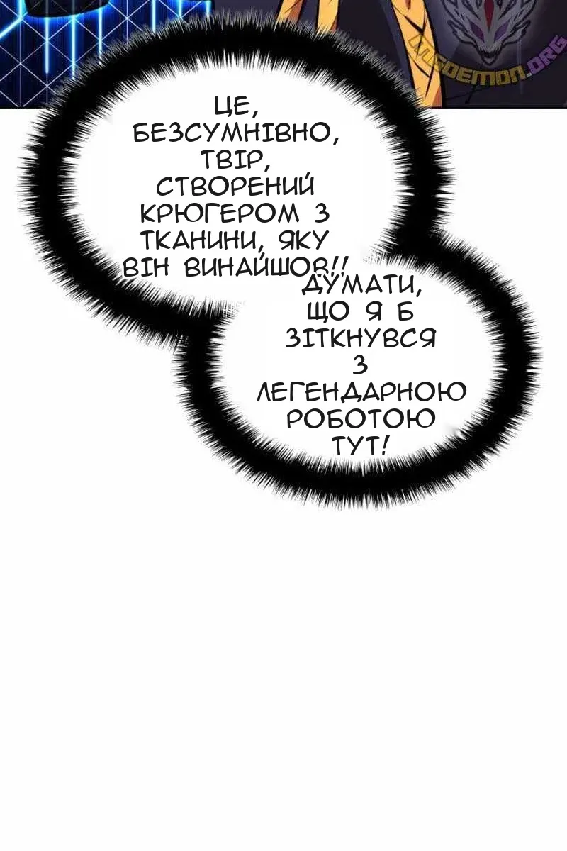 Сторінка 134