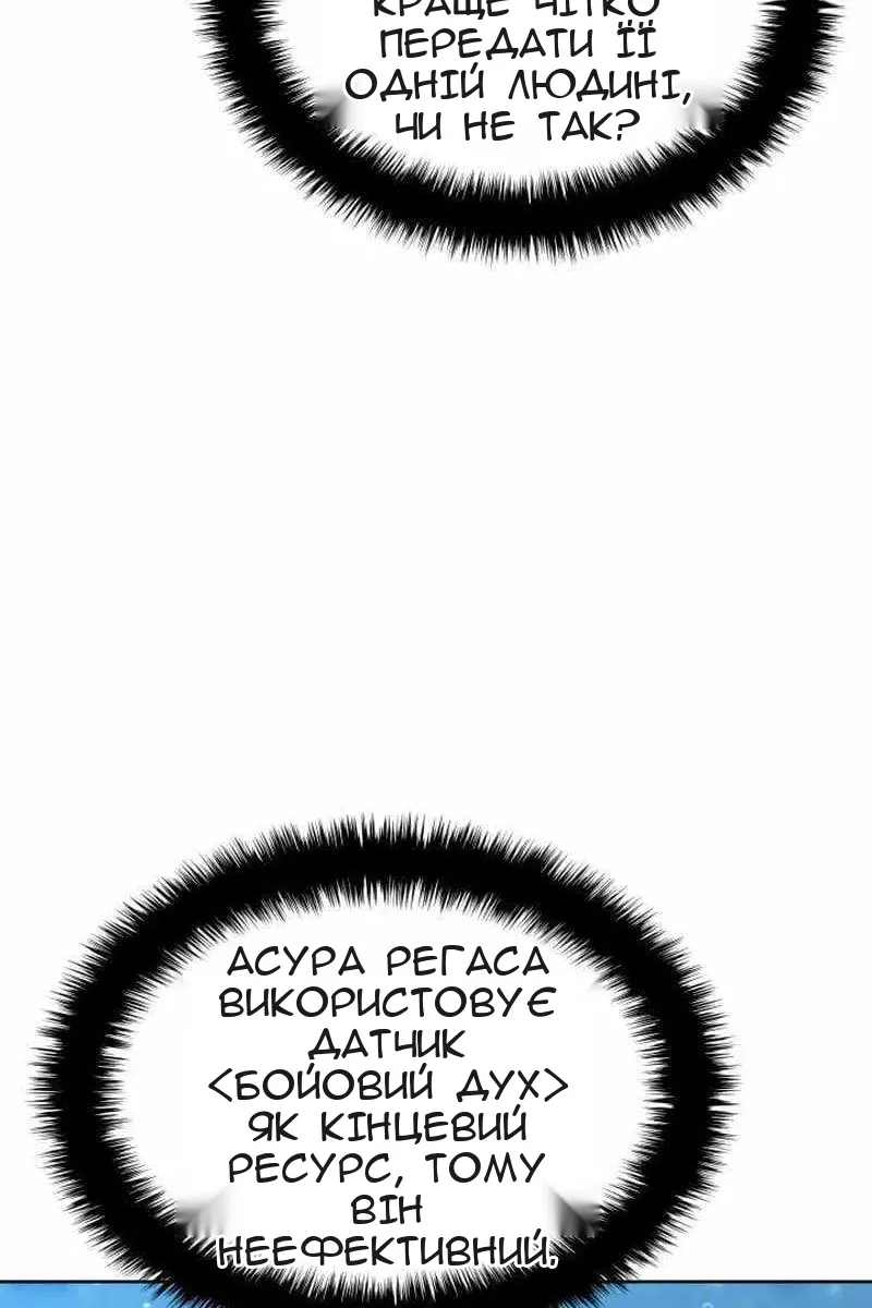Сторінка 138