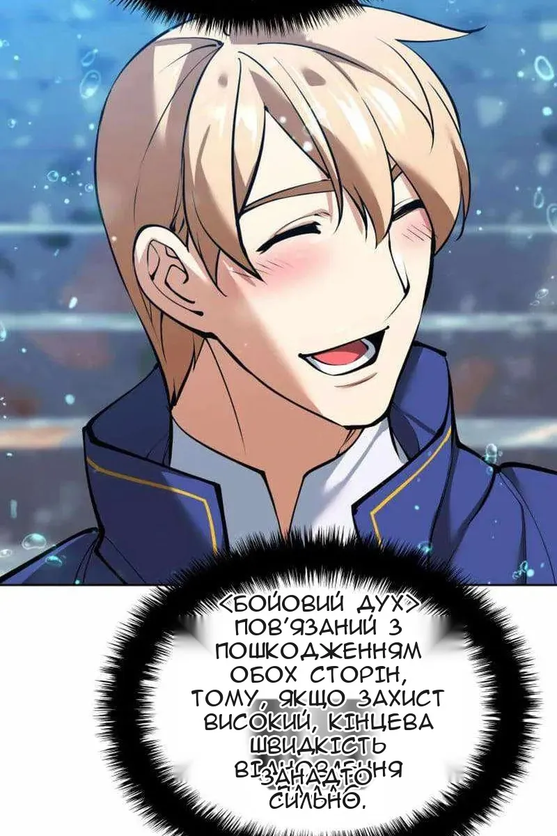 Сторінка 139