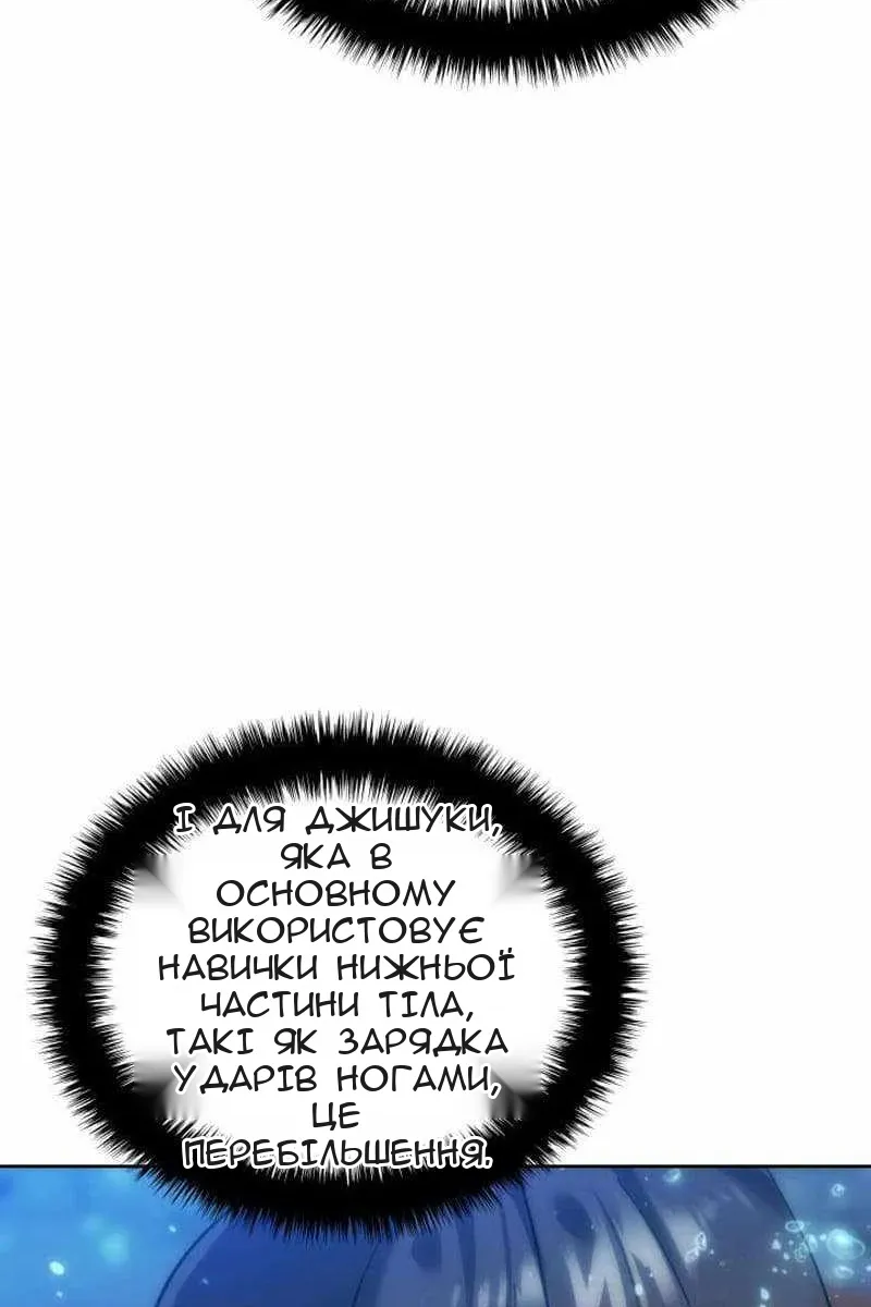 Сторінка 140