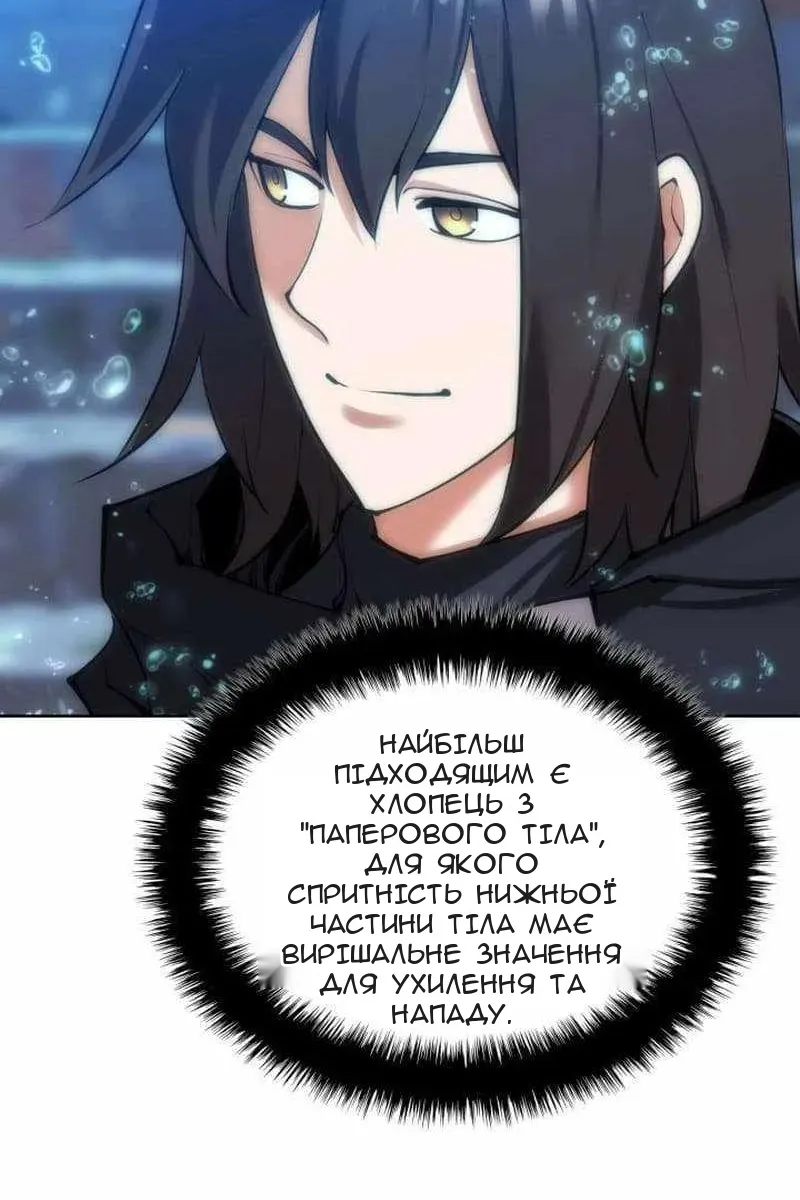Сторінка 141