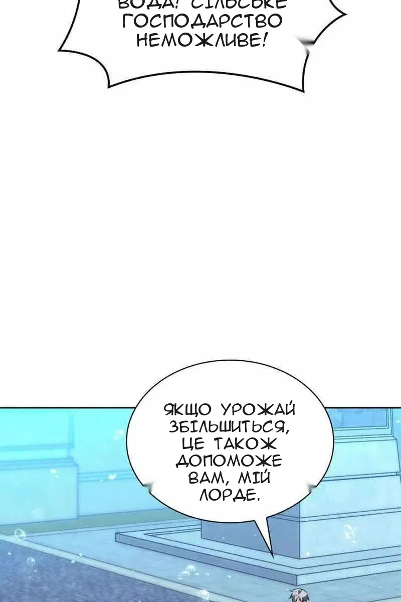 Сторінка 147
