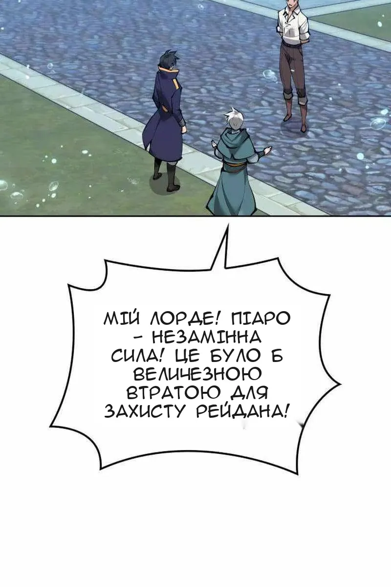 Сторінка 148