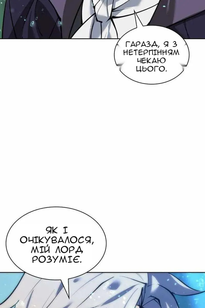 Сторінка 150