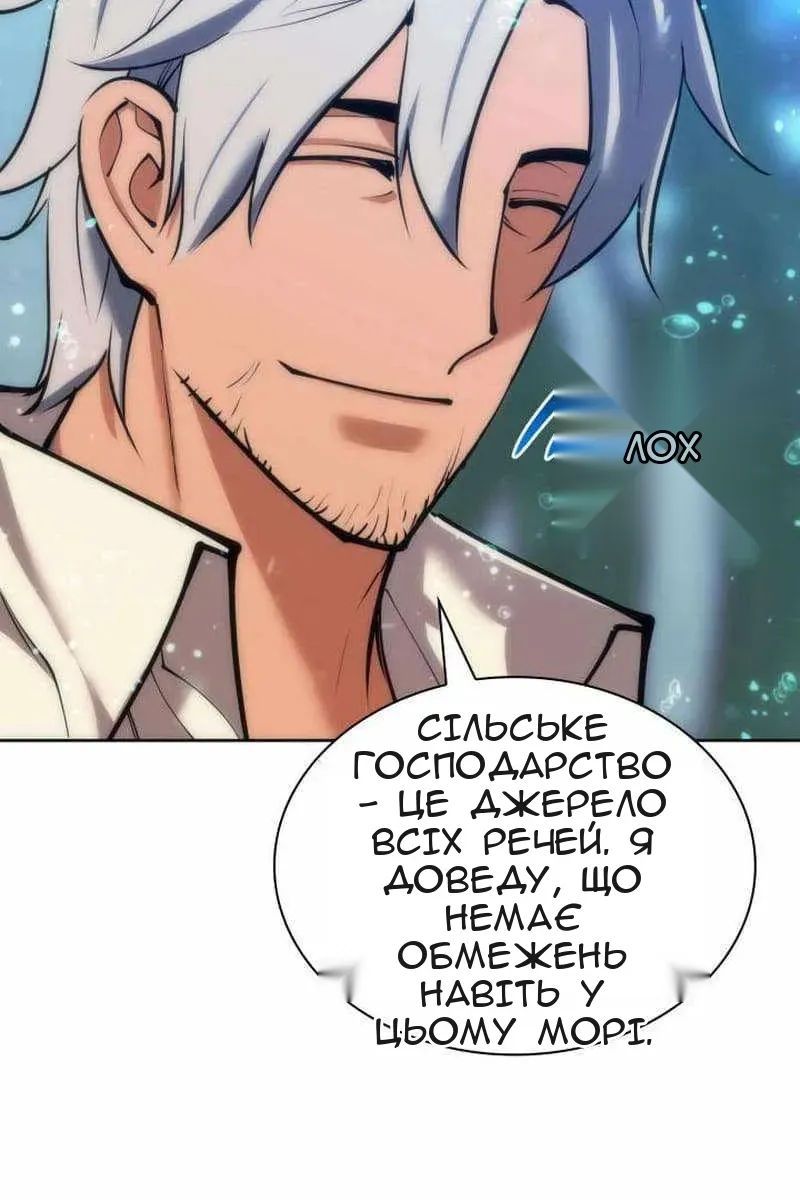 Сторінка 151