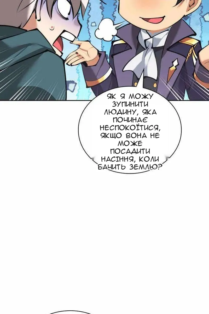 Сторінка 153