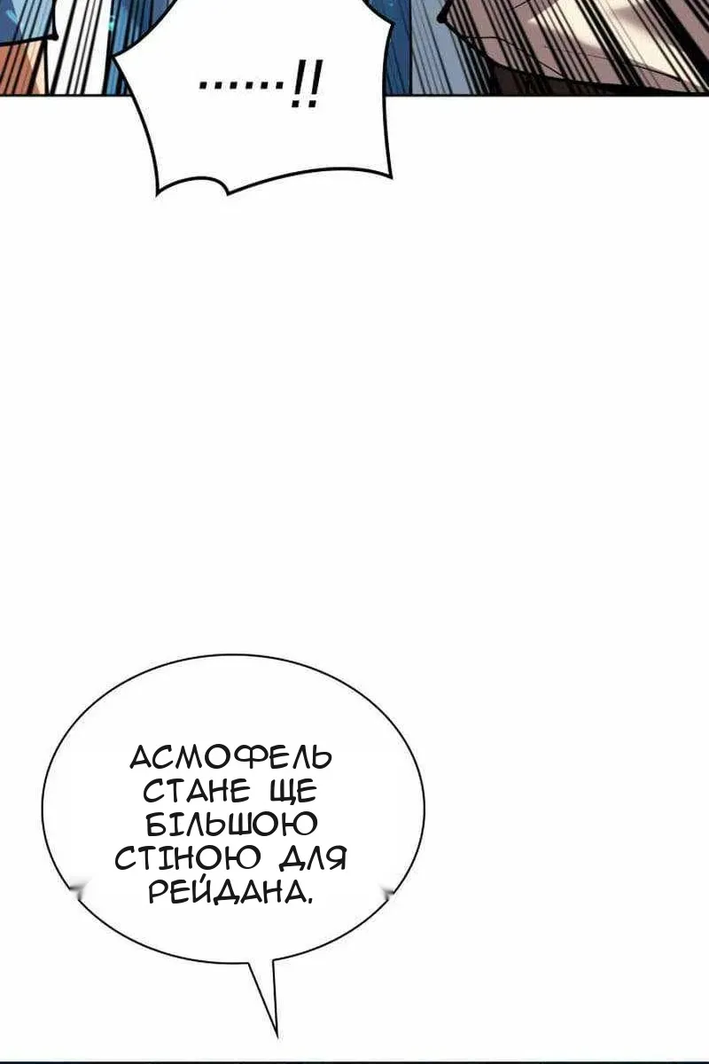 Сторінка 156
